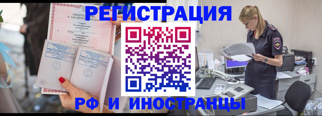 найти адрес прописки в Зарайске