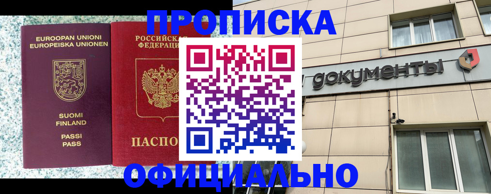 миграционный учет в Зарайске
