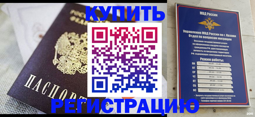 прописка поиск в Зарайске